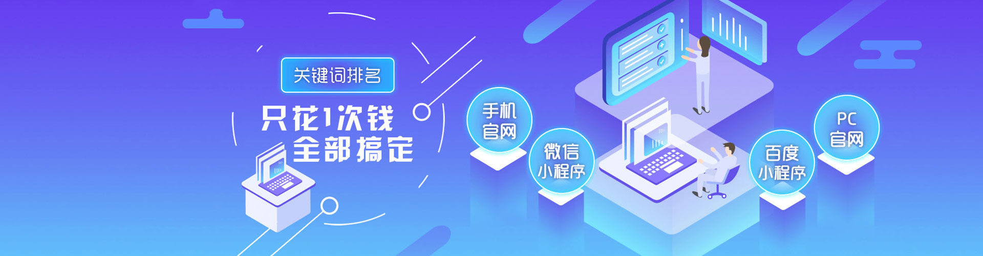 商洛百度怎么推广