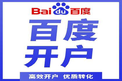 百度竞价广告的计费方式及其实操案例分享