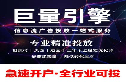 百度推广托管服务案例解析