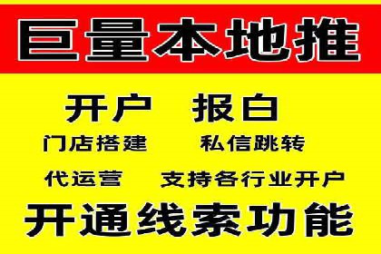 SEM推广案例：关键词优化策略